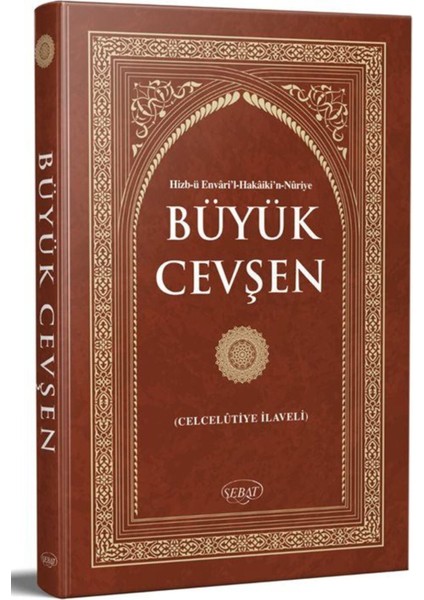 Büyük Cevşen Bediüzzaman Said Nursi Ciltli 285 Sayfa Arapça Eser fiyatları