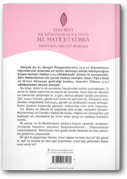 Ehli Beyt İlk Müslüman Ve İlk Zevce Hz. Hatice-i Kübra - Mustafa Necati Bursalı modelleri
