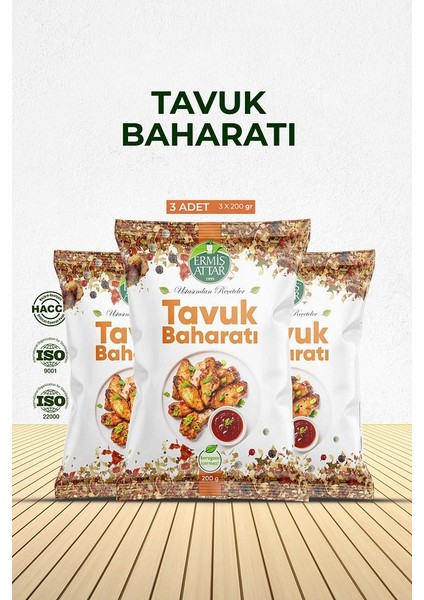 3'lü Tavuk Çeşnisi (Baharatı) 200 gr