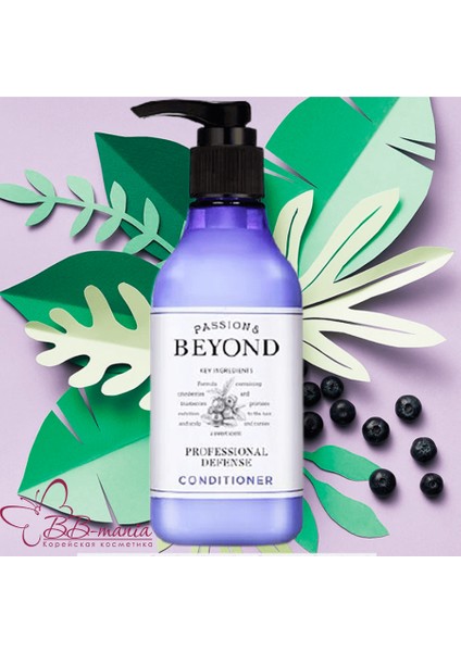 Saç Derisini Güçlendiren Saç Kremi 250 ml