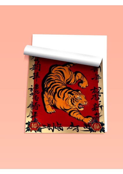 Çerçevesiz Poster, Kaplan Desenli Kırmızı Arka Plan, Ofis Dekoru Poster No: 109611 fiyatları