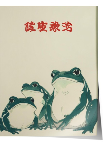 Çerçevesiz Poster, Çin Mitolojisi Ejderha Illüstrasyonu, Ofis Dekoru Poster No: 108143