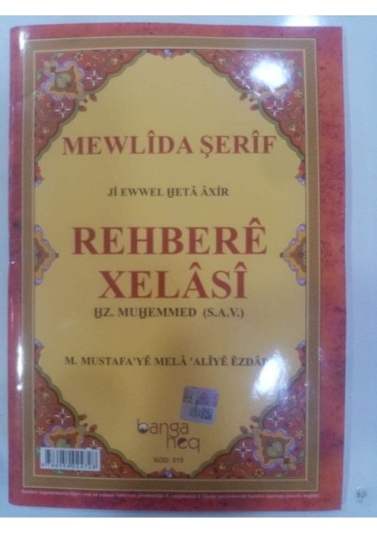 DUA Basın Yayın Mevlid-i Şerif Kürtçe (Latin ve Arabi Harflerle) – Mustafa Turan, 2018, 64 Sayfa Kitap indirimleri