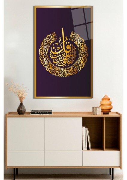 Felak Suresi Ayet Dini Islami Cam Tablo, Darbelere Dayanıklı Kırılmaz Cam, Hediyelik