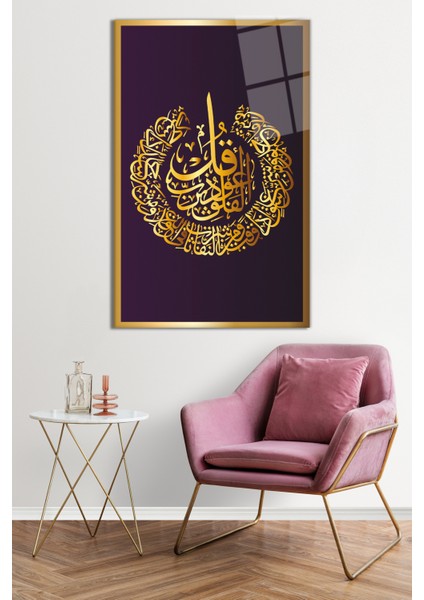 Felak Suresi Ayet Dini Islami Cam Tablo, Darbelere Dayanıklı Kırılmaz Cam, Hediyelik fiyatları