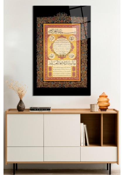 Hilye-I Şerif Dini Islami Cam Tablo, Darbelere Dayanıklı Kırılmaz Cam, Hediyelik