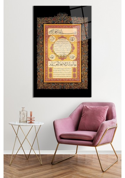Hilye-I Şerif Dini Islami Cam Tablo, Darbelere Dayanıklı Kırılmaz Cam, Hediyelik fiyatları