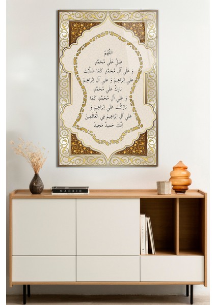 Nali Şerife Sure Kuran Ayeti Dini Islami Cam Tablo, Darbelere Dayanıklı Kırılmaz Cam, Hediyelik
