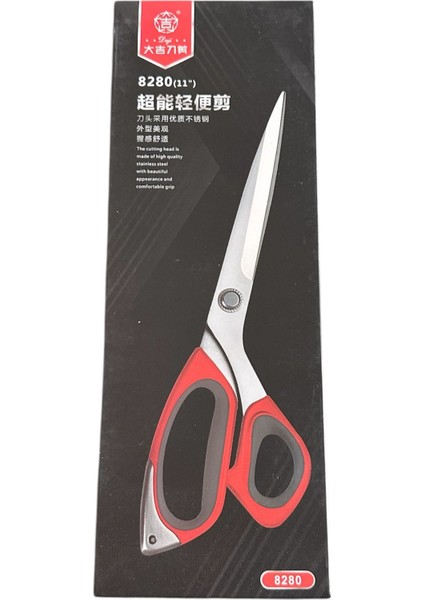 DJ-8280- Super Star Serisi Makas Profesyoneller Için Üstün Kumaş Kesim Makası 11 Numara fiyatları