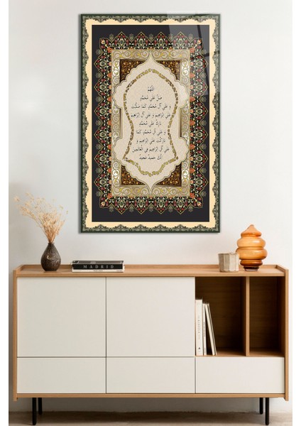 Nali Şerife Sure Kuran Ayeti Dini Islami Cam Tablo, Darbelere Dayanıklı Kırılmaz Cam, Hediyelik
