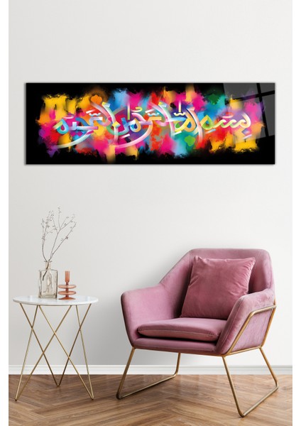 Besmele Kuran-I Kerim Ayet Dini Islami Panoramik Cam Tablo, Darbelere Dayanıklı Kırılmaz Cam fiyatları