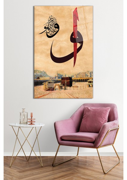 Elif Vav Kabe Sure Kuran Ayeti Dini Islami Cam Tablo, Darbelere Dayanıklı Kırılmaz Cam, Hediyelik fiyatları