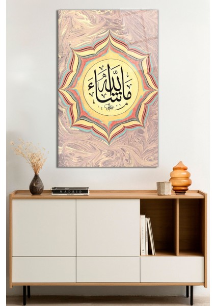 Arapça Renkli Maşallah Dini Islami Cam Tablo, Darbelere Dayanıklı Kırılmaz Cam, Hediyelik