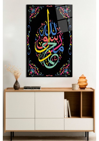 Kaligrafi Muhammed Resulullah Dini Islami Cam Tablo, Darbelere Dayanıklı Kırılmaz Cam, Hediyelik