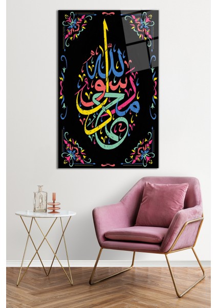 Kaligrafi Muhammed Resulullah Dini Islami Cam Tablo, Darbelere Dayanıklı Kırılmaz Cam, Hediyelik fiyatları