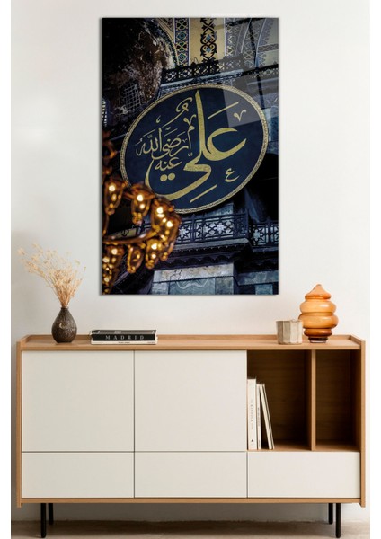 Allah Lafzı Kaligrafi Motifli Cam Tablo, Darbelere Dayanıklı Kırılmaz Cam, Hediyelik