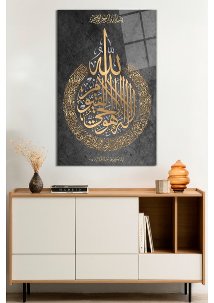 Ayetel Kürsi Hat Sanatı Ayet Cam Tablo, Darbelere Dayanıklı Kırılmaz Cam, Hediyelik