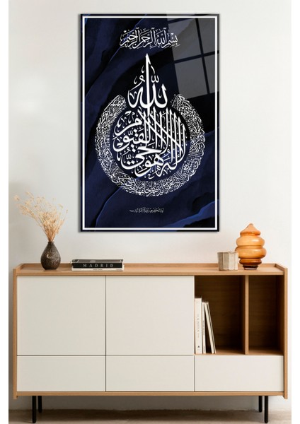 Ayetel Kürsi Suresi Ayet Dini Islami Cam Tablo, Darbelere Dayanıklı Kırılmaz Cam, Hediyelik