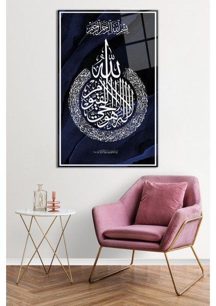 Ayetel Kürsi Suresi Ayet Dini Islami Cam Tablo, Darbelere Dayanıklı Kırılmaz Cam, Hediyelik fiyatları
