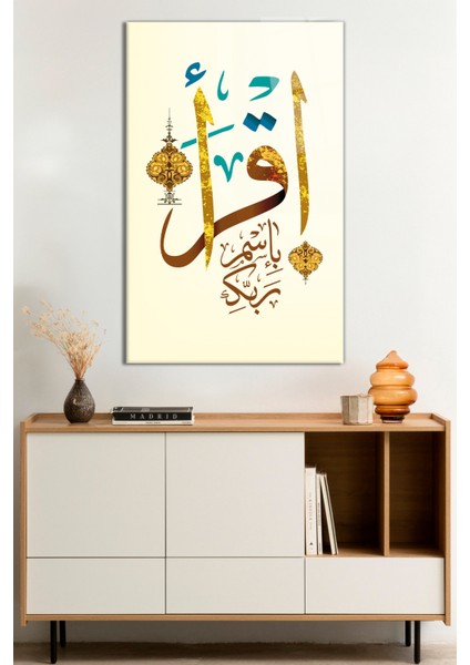 Arapça Ikra (Oku) Ayeti Dini Cam Tablo, Darbelere Dayanıklı Kırılmaz Cam, Hediyelik