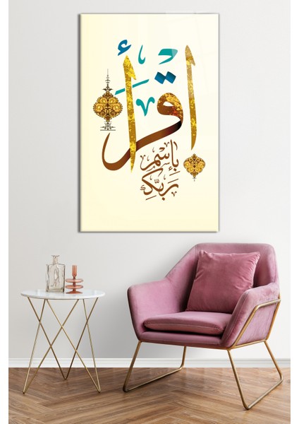 Arapça Ikra (Oku) Ayeti Dini Cam Tablo, Darbelere Dayanıklı Kırılmaz Cam, Hediyelik fiyatları