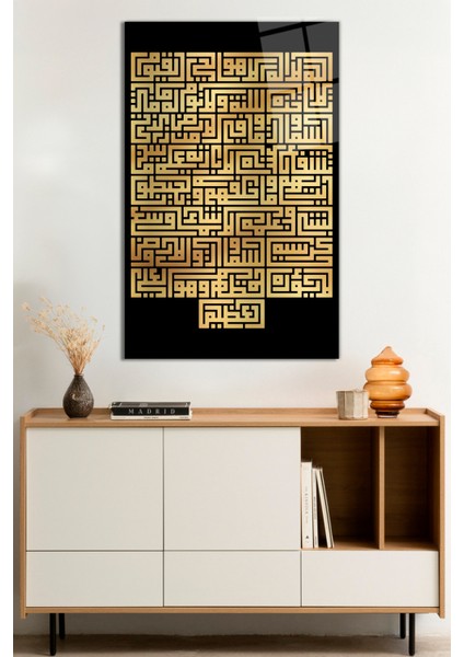 Kufi Kuran-I Kerim Suresi Ayet Dini Islami Cam Tablo, Darbelere Dayanıklı Kırılmaz Cam, Hediyelik