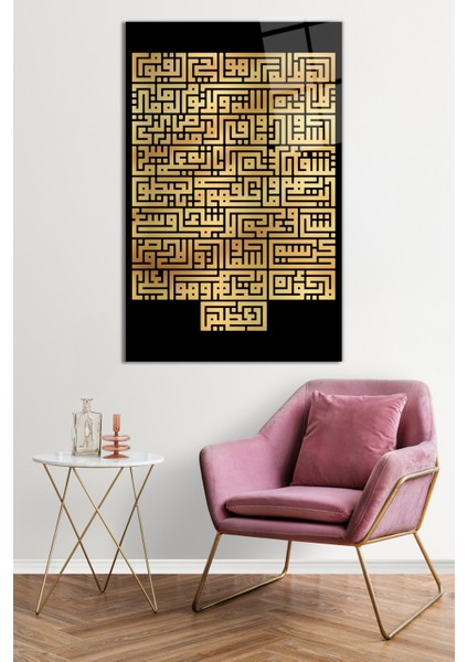 Kufi Kuran-I Kerim Suresi Ayet Dini Islami Cam Tablo, Darbelere Dayanıklı Kırılmaz Cam, Hediyelik fiyatları