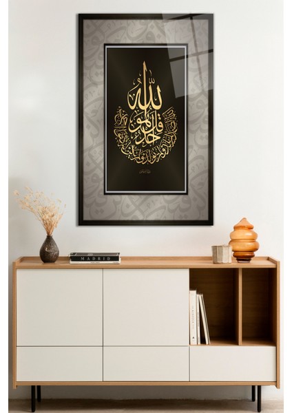 Ihlas Suresi Dini Ayet Islami Cam Tablo, Darbelere Dayanıklı Kırılmaz Cam, Hediyelik
