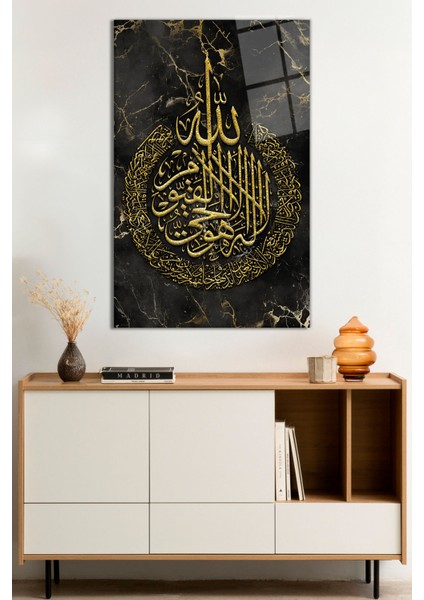 Ayetel Kürsi Suresi Ayet Dini Islami Cam Tablo, Ev ve Ofis Duvar Dekoru, Hediyelik, Temperli Cam