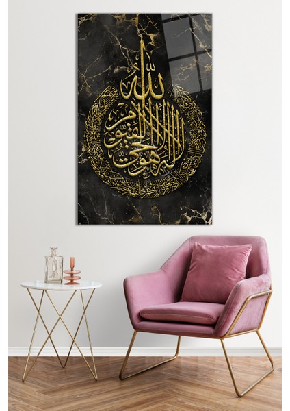 Ayetel Kürsi Suresi Ayet Dini Islami Cam Tablo, Ev ve Ofis Duvar Dekoru, Hediyelik, Temperli Cam fiyatları