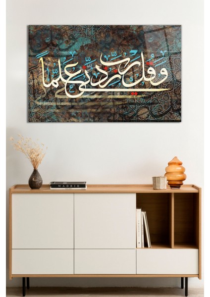 Rabbim Ilmimi Artır Taha Suresi Cam Tablo, Darbelere Dayanıklı Kırılmaz Cam, Hediyelik