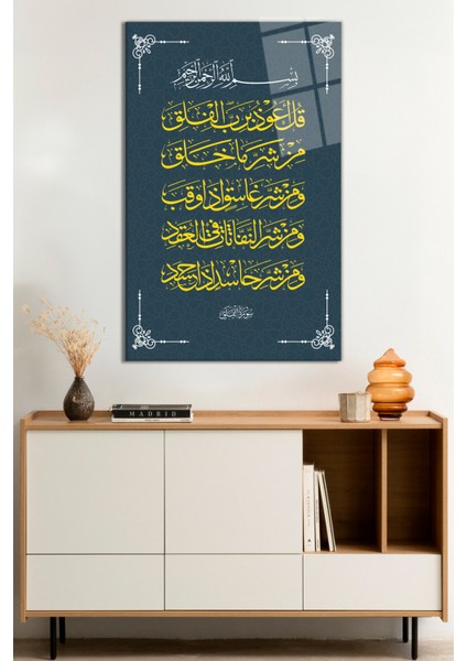 Dini Islami Ayet Cam Tablo, Darbelere Dayanıklı Kırılmaz Cam, Hediyelik