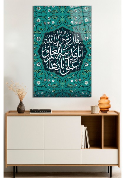 Dini Islami Ayet Cam Tablo, Darbelere Dayanıklı Kırılmaz Cam, Hediyelik