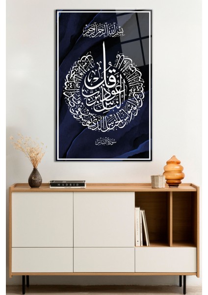 Nas Suresi Ayet Dini Islami Cam Tablo, Darbelere Dayanıklı Kırılmaz Cam, Hediyelik