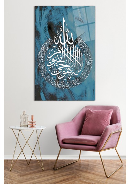 Mavi Ayetel Kürsi Suresi Dini Cam Tablo, Darbelere Dayanıklı Kırılmaz Cam, Hediyelik fiyatları