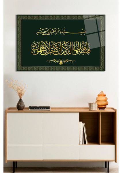 Arapça Besmele Dini Islami Cam Tablo, Darbelere Dayanıklı Kırılmaz Cam, Hediyelik