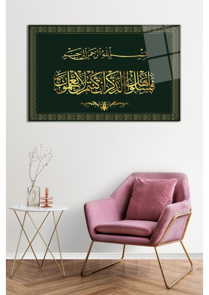 Arapça Besmele Dini Islami Cam Tablo, Darbelere Dayanıklı Kırılmaz Cam, Hediyelik fiyatları