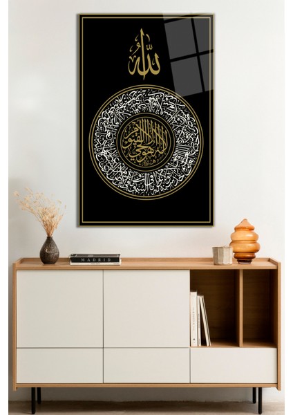 Ayetel Kürsi Suresi Ayet Dini Islami Cam Tablo, Darbelere Dayanıklı Kırılmaz Cam, Hediyelik