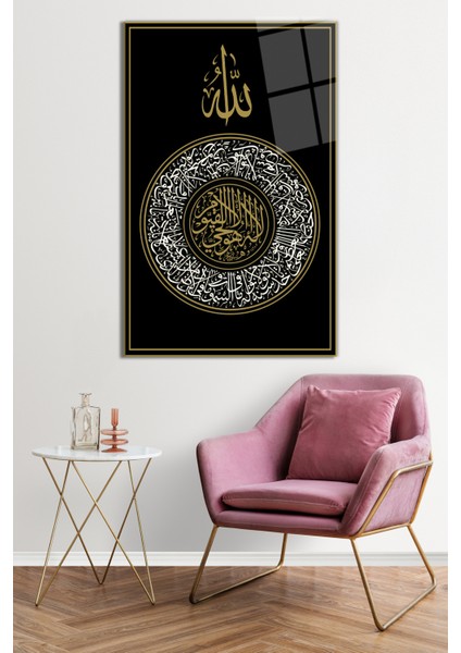 Ayetel Kürsi Suresi Ayet Dini Islami Cam Tablo, Darbelere Dayanıklı Kırılmaz Cam, Hediyelik fiyatları