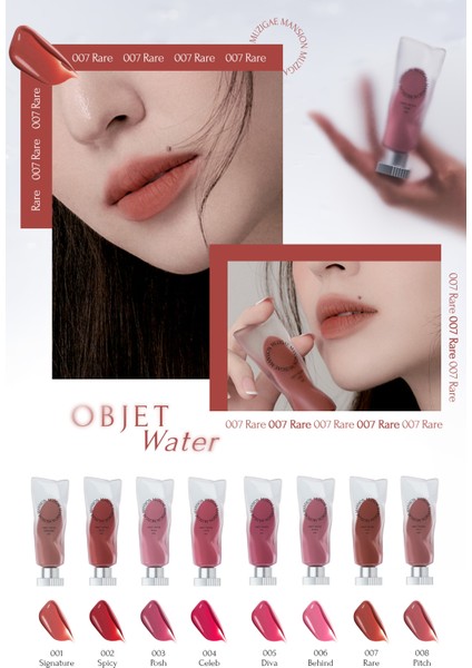 Hyalüronik Asit İçerikli, Nemlendirici ve Kalıcı Tint MUZIGAE MANSION Objet Water (007 Rare) fiyatları