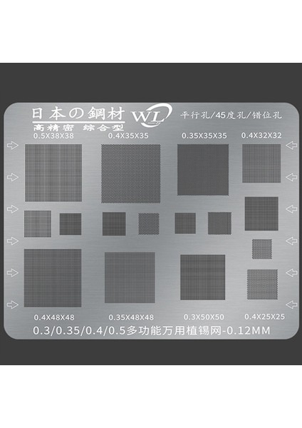 Arelene Çok Fonksiyonlu Bga Şablon 0.3/0.35/0.4/0.5/paralel/45 Derece Delik Evrensel Lehim Şablonu Bga Reballing Şablon (Yurt Dışından) fırsatları