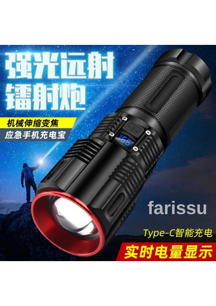 Small Sun SM-313 100W 1000 Lumen LED El Feneri - 1-1,5 Km Menzil, Ayarlanabilir Odak