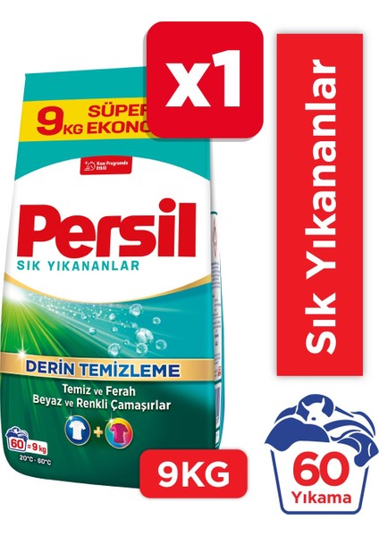 Matik Toz Çamaşır Deterjanı 18KG Sık Yıkananlar Beyaz ve Renkliler Için (2PK*9KG)(120 Yıkama) modelleri