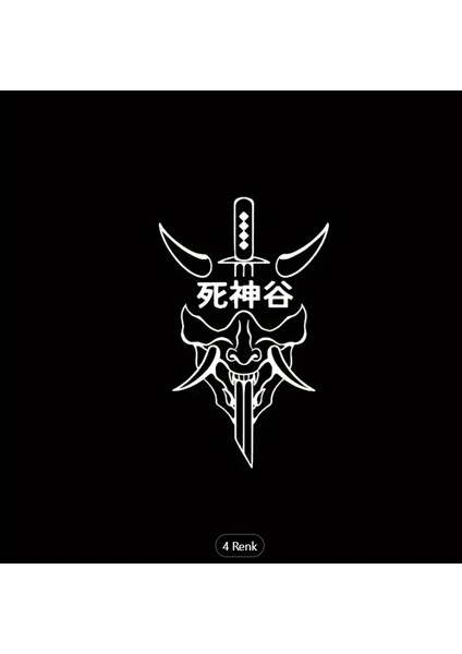 Samuray Maskesi ve Kılıç Japonca Yazılı Sticker