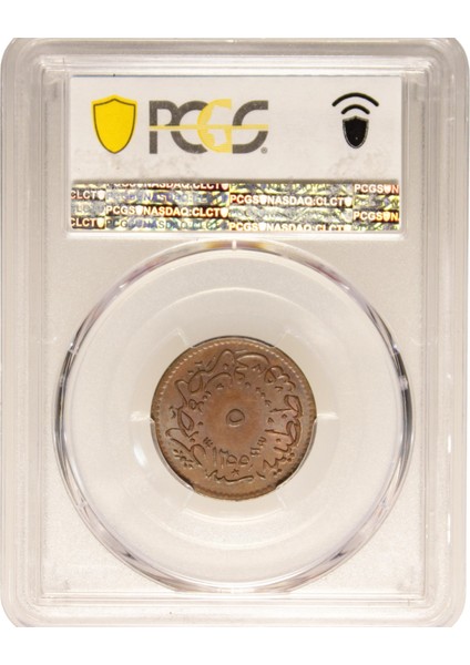 Sultan Abdülmecid 1255/16 Bakır 5 Para - Pcgs MS63 Bn - Çil fiyatları