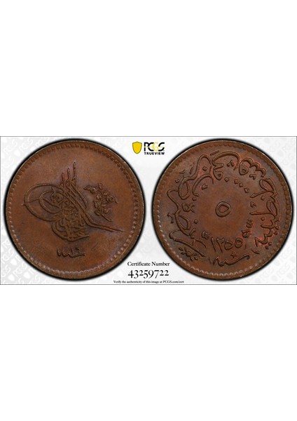Sultan Abdülmecid 1255/16 Bakır 5 Para - Pcgs MS63 Bn - Çil modelleri