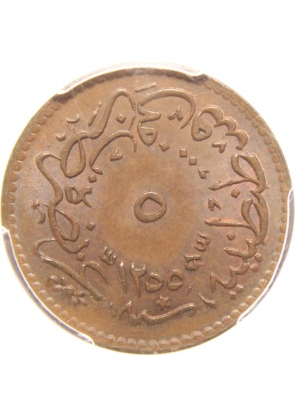 Sultan Abdülmecid 1255/16 Bakır 5 Para - Pcgs MS63 Bn - Çil fırsatları