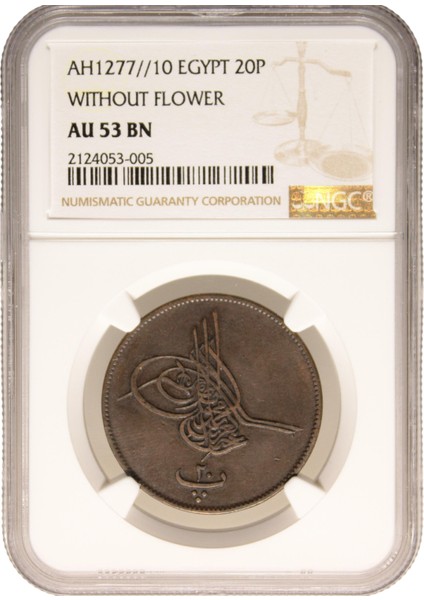 Sultan Abdülaziz 1277/10 Mısır Bakır 20 Para - Ngc Au 53 - Çil Altı - Ça