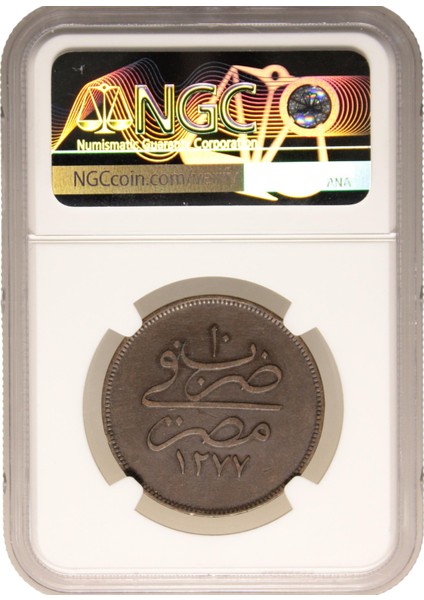 Sultan Abdülaziz 1277/10 Mısır Bakır 20 Para - Ngc Au 53 - Çil Altı - Ça fiyatları