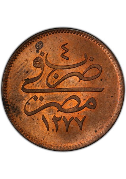 Sultan Abdülaziz 1277/4 Mısır Bakır 4 Para - Pcgs MS64 Plus Rd - Çil fırsatları